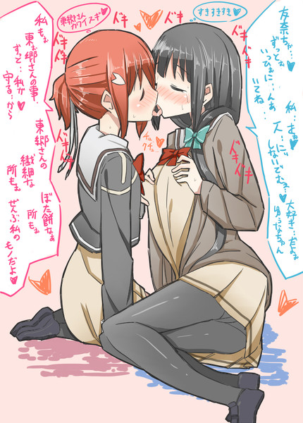 ぼた餅2 五目裕 さんのイラスト ニコニコ静画 イラスト