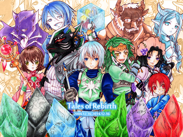 Tor テイルズオブリバース10周年 Kyle カイル さんのイラスト ニコニコ静画 イラスト