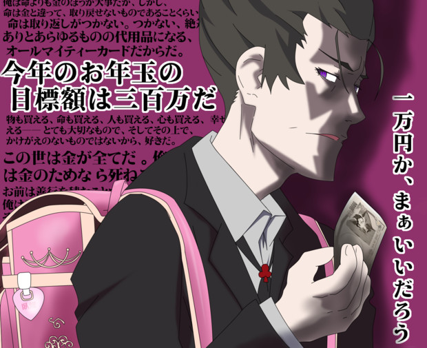 俺は貝木 小学５年生だぁ Jack 今後はyoutubeで さんのイラスト ニコニコ静画 イラスト