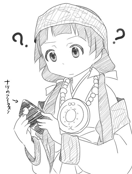 雨宿まち なまくら さんのイラスト ニコニコ静画 イラスト