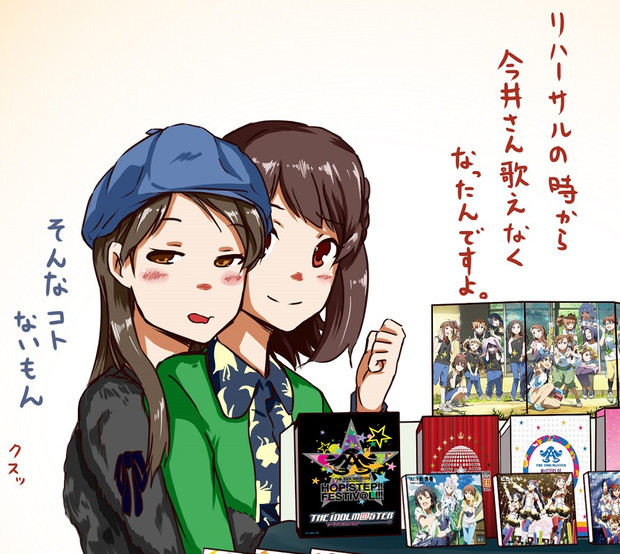 ゆくm Sえりんごす ミワのいぢ さんのイラスト ニコニコ静画 イラスト