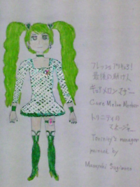 先代キュアメロン Kagaribi Return さんのイラスト ニコニコ静画 イラスト