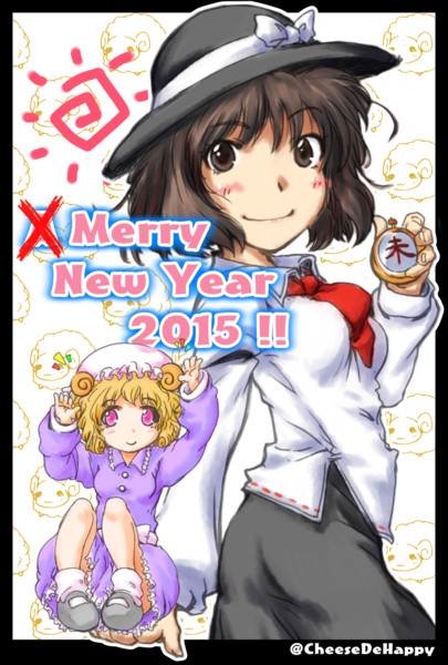 ２０１５年 年賀状イラスト チ ズdeはっぴぃ さんのイラスト ニコニコ静画 イラスト