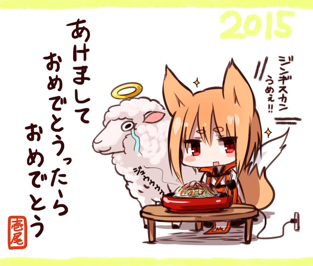 羊たちの沈黙 Suke さんのイラスト ニコニコ静画 イラスト