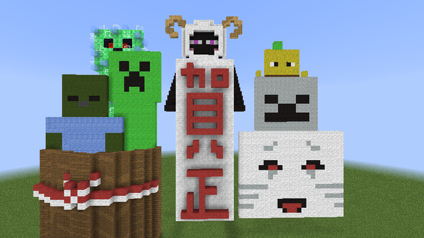 マインクラフト あけましておめでとうございます 光鬼 みつき さんのイラスト ニコニコ静画 イラスト