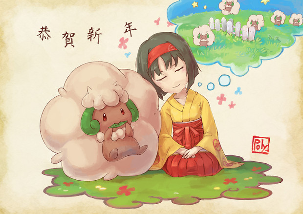 未年エルフーン ポリ さんのイラスト ニコニコ静画 イラスト