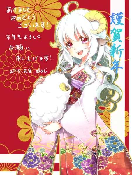 15 謹賀新年 ちゃっかまん あおい さんのイラスト ニコニコ静画 イラスト