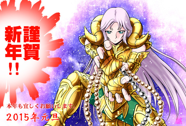 15年年賀状 きりんじ さんのイラスト ニコニコ静画 イラスト