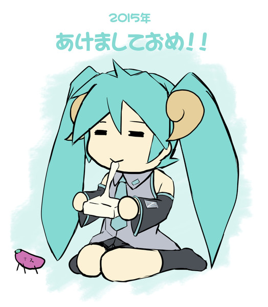 15 年賀 絆創膏 さんのイラスト ニコニコ静画 イラスト