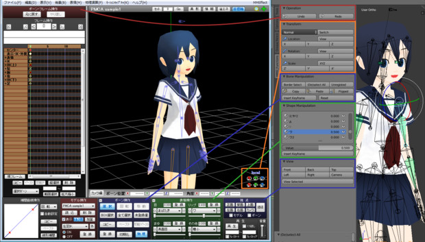 Blender Addon Mmdの機能をblenderに追加するアドオン Mato 文化ヒナゲシ制作所 さんのイラスト ニコニコ静画 イラスト