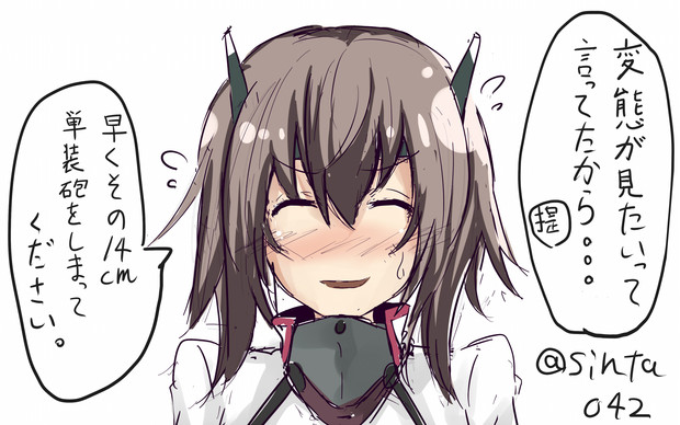 新年初大鳳ちゃん シンタロオ さんのイラスト ニコニコ静画 イラスト