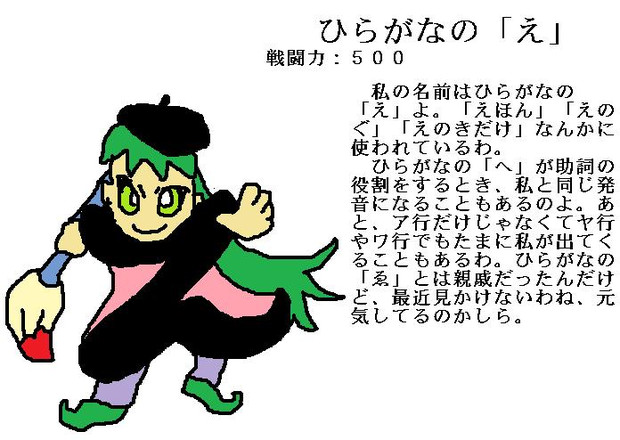 何これ ひらがなの え 毛布の煮物 さんのイラスト ニコニコ静画 イラスト
