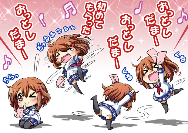お年玉を貰ってはしゃぐ雷 ニコニコ静画 イラスト