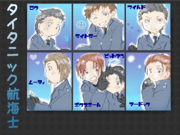タイタニック航海士 Vsあンず さんのイラスト ニコニコ静画 イラスト