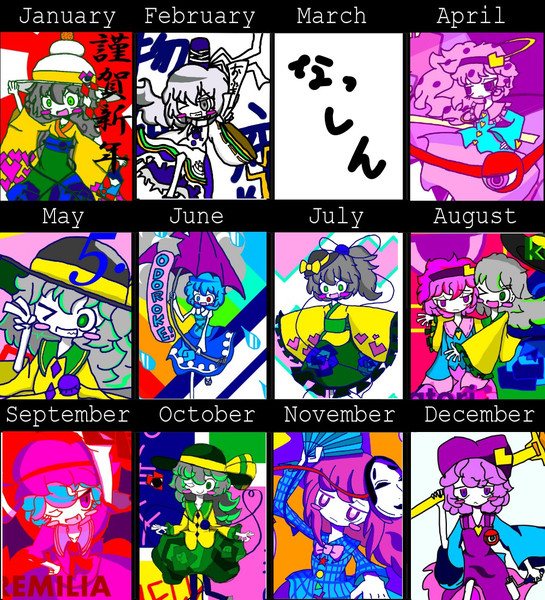 ２０１４年絵描記録 液体窒素 N 氷点下 さんのイラスト ニコニコ静画 イラスト