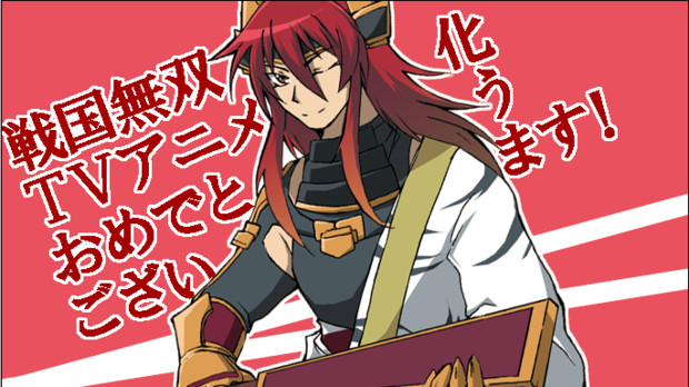 無双アニメ応援 Uni 13 さんのイラスト ニコニコ静画 イラスト