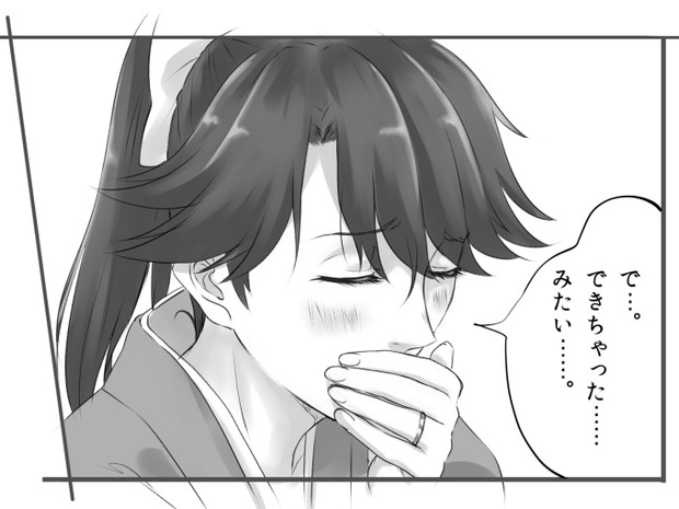 なんちゃって漫画 ひさちゅう さんのイラスト ニコニコ静画 イラスト