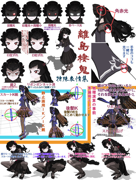 Mmd艦これ 離島棲鬼ver 1 5 0 靴下ペンギン さんのイラスト ニコニコ静画 イラスト