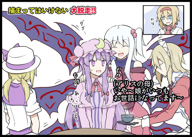 笑ってはいけない魔法使い ガキ使 けぬー さんのイラスト ニコニコ静画 イラスト