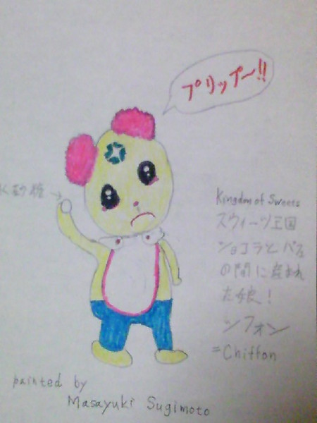 シフォン Kagaribi Return さんのイラスト ニコニコ静画 イラスト