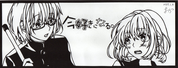 切り絵 今好きになる Honeyworks おかつ さんのイラスト ニコニコ静画 イラスト