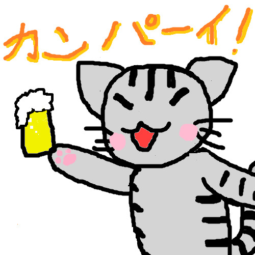 猫もお酒が大好き。