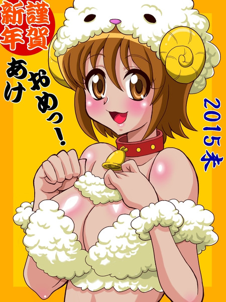 未年ゆうゆう Annon さんのイラスト ニコニコ静画 イラスト