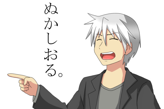 ぬかしおる ナギネコ さんのイラスト ニコニコ静画 イラスト