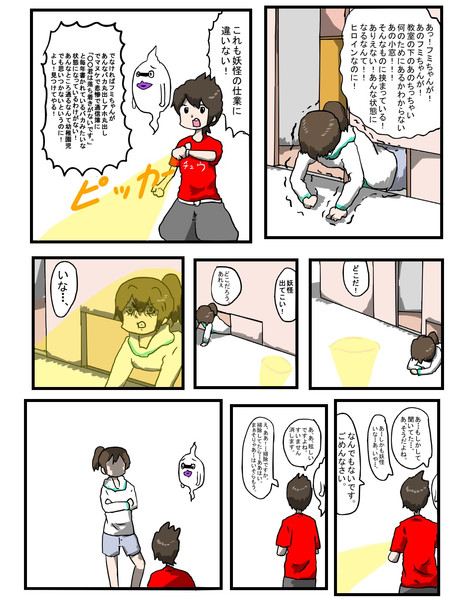 木霊文花 ニコニコ静画 イラスト