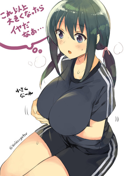 スポーツ少女の敵 おっぱい 水田ケンジ さんのイラスト ニコニコ静画 イラスト