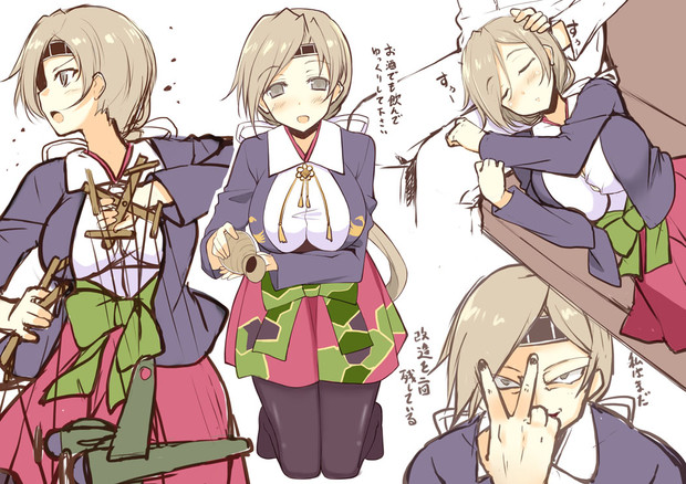 あと２回も変身を残している ニコニコ静画 イラスト