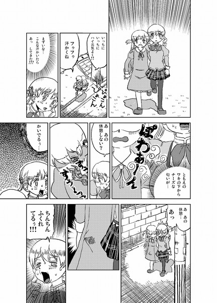 マミなぎ流行れ ニコニコ静画 イラスト