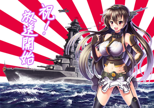 やっぱり艦には旭日旗！