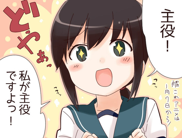 やったね吹雪ちゃん えんぎよし 新刊予定未定 さんのイラスト ニコニコ静画 イラスト