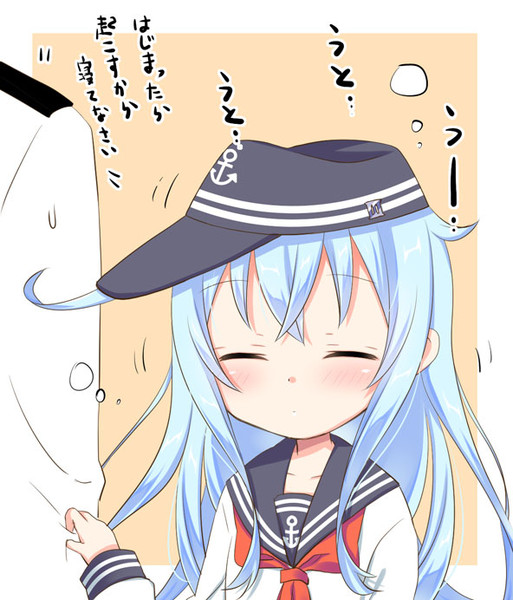 今日のアニメの放送を提督と一緒に見たい響 面舵いっぱいいっぱい さんのイラスト ニコニコ静画 イラスト