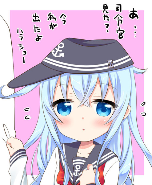 一緒にアニメを見た響 １話若干ネタバレあります 面舵いっぱいいっぱい さんのイラスト ニコニコ静画 イラスト
