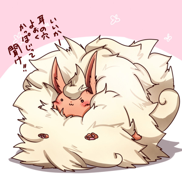 Gifアニメ 唯一無二の絶対神 その名は アシュア 旧 闇川龍 さんのイラスト ニコニコ静画 イラスト