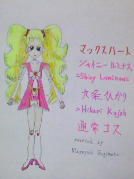シャイニールミナス Kagaribi Return さんのイラスト ニコニコ静画 イラスト