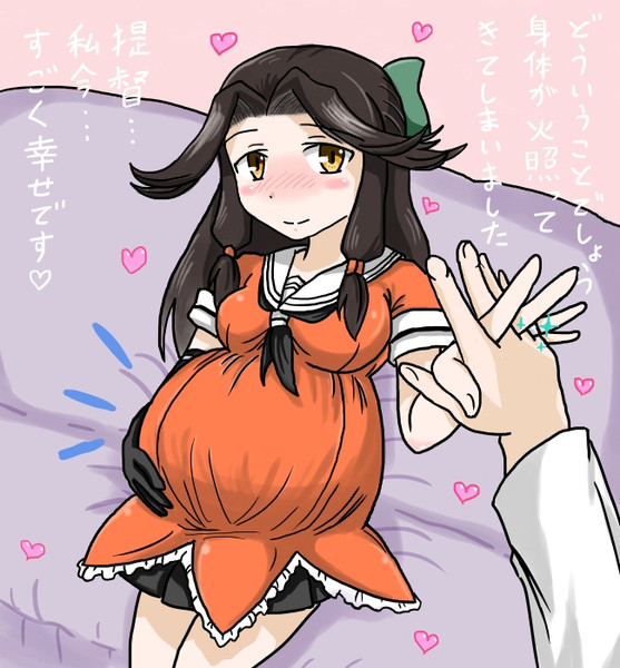 神通の陣痛 グッジョブkii さんのイラスト ニコニコ静画 イラスト