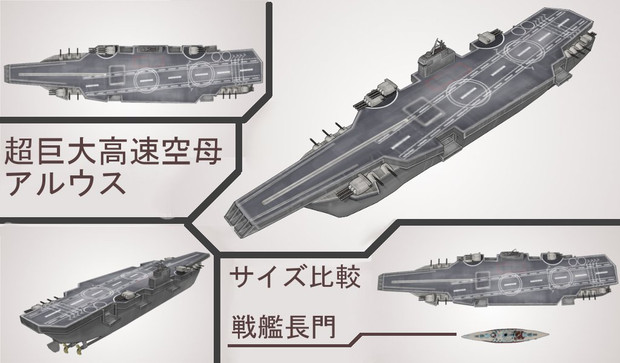 鋼鉄の咆哮 アルウス 3wsc Ver1 0 キャベツ鉢 さんのイラスト ニコニコ静画 イラスト