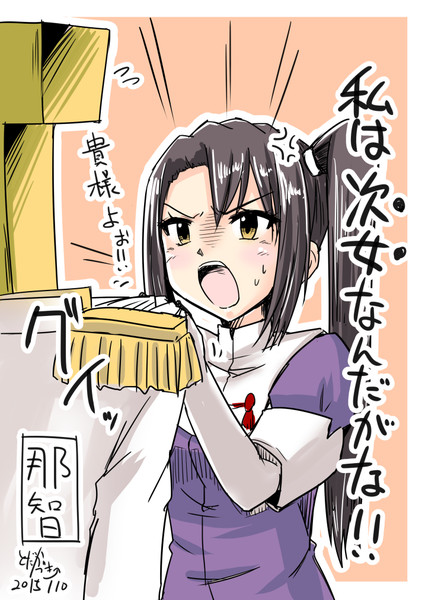 改二はよ かづき さんのイラスト ニコニコ静画 イラスト