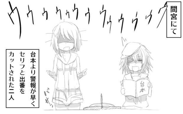 艦これアニメ１話より 摩耶木曾 よーさい 楊才 さんのイラスト ニコニコ静画 イラスト