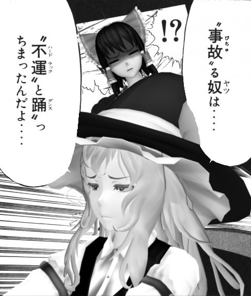 お題 決め台詞2 昼行燈 さんのイラスト ニコニコ静画 イラスト