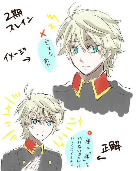 2期スレイン 白沙兎 さんのイラスト ニコニコ静画 イラスト