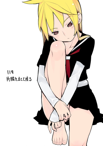 1day1pict 119 片膝を立てて座る ごま さんのイラスト ニコニコ静画 イラスト