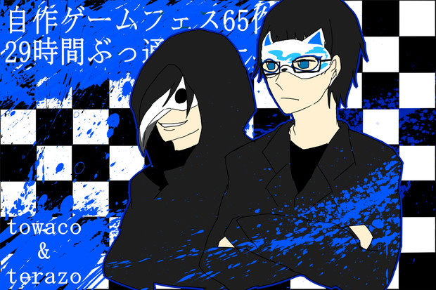 自作ゲームフェス29時間 87 やな さんのイラスト ニコニコ静画 イラスト