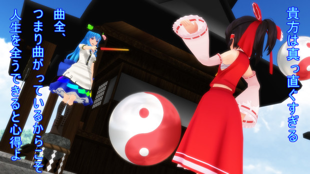 天子の決め台詞 霊夢ver Ravu さんのイラスト ニコニコ静画 イラスト