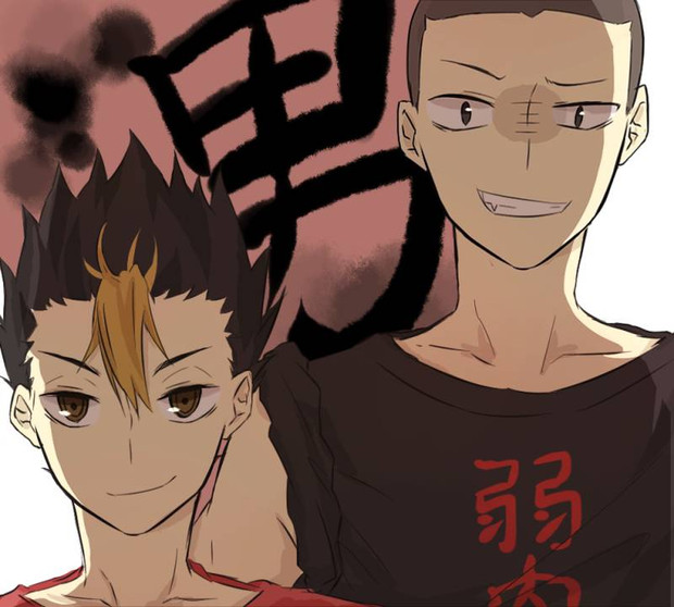 男組