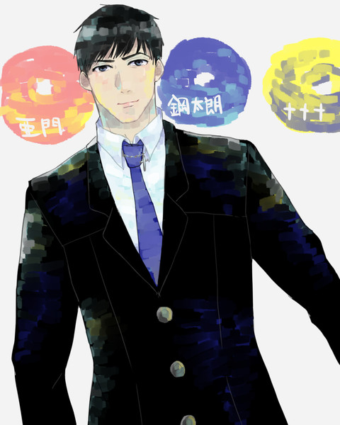 亜門鋼太朗 仁木 さんのイラスト ニコニコ静画 イラスト