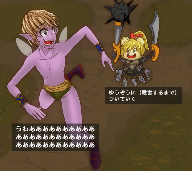 Dq10 お世話になってるフレンドさん りなくす さんのイラスト ニコニコ静画 イラスト
